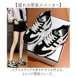 厚底スニーカー レディース 通販 スニーカー 可愛い 厚底シューズ ダッドスニーカー ウォーキングシューズ 厚底靴 おしゃれ ランニング 厚底 軽量 ダッドシューズ カジュアル 歩きやすい