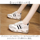 厚底スニーカー レディース 通販 スニーカー 可愛い 厚底シューズ ダッドスニーカー ウォーキングシューズ 厚底靴 おしゃれ ランニング 厚底 軽量 ダッドシューズ カジュアル 歩きやすい