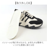 厚底スニーカー レディース 通販 スニーカー 可愛い 厚底シューズ ダッドスニーカー ウォーキングシューズ 厚底靴 おしゃれ ランニング 厚底 軽量 ダッドシューズ カジュアル 歩きやすい