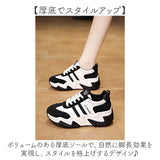 厚底スニーカー レディース 通販 スニーカー 可愛い 厚底シューズ ダッドスニーカー ウォーキングシューズ 厚底靴 おしゃれ ランニング 厚底 軽量 ダッドシューズ カジュアル 歩きやすい