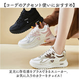 厚底スニーカー おしゃれ 通販 厚底シューズ スニーカー レディース ダッドスニーカー ウォーキングシューズ 厚底靴 可愛い 厚底 軽量 ランニング カジュアル ダッドシューズ