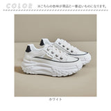 厚底シューズ レディース 通販 スニーカー 可愛い 厚底スニーカー おしゃれ ウォーキングシューズ ダッドスニーカー 厚底靴 ランニング 厚底 軽量 カジュアル ダッドシューズ