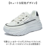 厚底シューズ レディース 通販 スニーカー 可愛い 厚底スニーカー おしゃれ ウォーキングシューズ ダッドスニーカー 厚底靴 ランニング 厚底 軽量 カジュアル ダッドシューズ