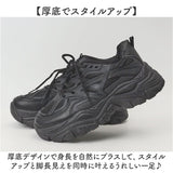 厚底スニーカー 厚底靴 通販 厚底シューズ スニーカー レディース おしゃれ 可愛い ダッドスニーカー ダッドシューズ ウォーキングシューズ 厚底 軽量 カジュアル 歩きやすい