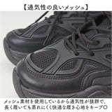 厚底スニーカー 厚底靴 通販 厚底シューズ スニーカー レディース おしゃれ 可愛い ダッドスニーカー ダッドシューズ ウォーキングシューズ 厚底 軽量 カジュアル 歩きやすい