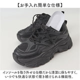 厚底スニーカー 厚底靴 通販 厚底シューズ スニーカー レディース おしゃれ 可愛い ダッドスニーカー ダッドシューズ ウォーキングシューズ 厚底 軽量 カジュアル 歩きやすい