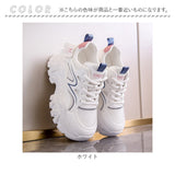 厚底シューズ スニーカー 通販 レディース 可愛い 厚底スニーカー おしゃれ 厚底靴 ダッドスニーカー ダッドシューズ ウォーキングシューズ 厚底 軽量 カジュアル 歩きやすい