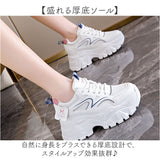 厚底シューズ スニーカー 通販 レディース 可愛い 厚底スニーカー おしゃれ 厚底靴 ダッドスニーカー ダッドシューズ ウォーキングシューズ 厚底 軽量 カジュアル 歩きやすい