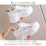 厚底シューズ スニーカー 通販 レディース 可愛い 厚底スニーカー おしゃれ 厚底靴 ダッドスニーカー ダッドシューズ ウォーキングシューズ 厚底 軽量 カジュアル 歩きやすい