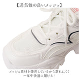 厚底シューズ スニーカー 通販 レディース 可愛い 厚底スニーカー おしゃれ 厚底靴 ダッドスニーカー ダッドシューズ ウォーキングシューズ 厚底 軽量 カジュアル 歩きやすい