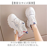 厚底シューズ スニーカー 通販 レディース 可愛い 厚底スニーカー おしゃれ 厚底靴 ダッドスニーカー ダッドシューズ ウォーキングシューズ 厚底 軽量 カジュアル 歩きやすい