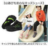 スニーカー キッズ 登山靴 通販 女の子 男の子 トレッキングシューズ ジュニア シューズ 子供靴 キッズスニーカー 子ども靴 子供 ハイキング 登山 キャンプ 遠足 アウトドア 靴 運動靴