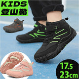 スニーカー キッズ 登山靴 通販 女の子 男の子 トレッキングシューズ ジュニア シューズ 子供靴 キッズスニーカー 子ども靴 子供 ハイキング 登山 キャンプ 遠足 アウトドア 靴 運動靴