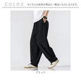 ワイドパンツ メンズ 薄手 通販 ワイド パンツ イージーパンツ サルエルパンツ サルエル ルームウェア 部屋着 長ズボン ロングパンツ メンズパンツ カジュアルパンツ 太め 無地 ゆったり