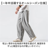 ワイドパンツ メンズ 薄手 通販 ワイド パンツ イージーパンツ サルエルパンツ サルエル ルームウェア 部屋着 長ズボン ロングパンツ メンズパンツ カジュアルパンツ 太め 無地 ゆったり