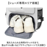 バックパック 大容量 通販 リュック リュックサック メンズ レディース ショルダーバッグ 肩掛け シューズポケット アウトドア キャンプ デイパック ボストンバッグ ビジネスバッグ 旅行