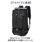 バックパック リュック メンズ 通販 大容量 リュックサック USB レディース ショルダーバッグ 肩掛け アウトドア キャンプ シューズポケット ボストンバッグ デイパック ビジネスバッグ