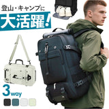 バックパック リュック メンズ 通販 大容量 リュックサック USB レディース ショルダーバッグ 肩掛け アウトドア キャンプ シューズポケット ボストンバッグ デイパック ビジネスバッグ