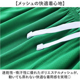 バスケパンツ ショートパンツ 通販 半ズボン ジャージ ハーフパンツ 短パン パンツ ズボン バスパン バスケットボールパンツ ショート メンズ レディース 膝上 男女兼用 無地 スポーツ
