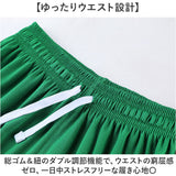 バスケパンツ ショートパンツ 通販 半ズボン ジャージ ハーフパンツ 短パン パンツ ズボン バスパン バスケットボールパンツ ショート メンズ レディース 膝上 男女兼用 無地 スポーツ