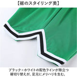 バスケパンツ ショートパンツ 通販 半ズボン ジャージ ハーフパンツ 短パン パンツ ズボン バスパン バスケットボールパンツ ショート メンズ レディース 膝上 男女兼用 無地 スポーツ