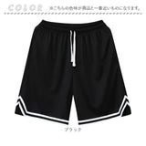 バスケパンツ ショートパンツ 通販 半ズボン ジャージ ハーフパンツ 短パン パンツ ズボン バスパン バスケットボールパンツ ショート メンズ レディース 膝上 男女兼用 無地 スポーツ