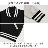 スタジャン メンズ 通販 スタジアムジャンパー アウター 薄手 ブルゾン 裏起毛 ジャケット スタジアムジャケット 野球服 レディース 秋冬 春服 秋服 冬服 スポーツ 大きいサイズ