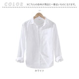 リネンシャツ メンズ 通販 薄手 シャツ 無地 トップス カジュアルシャツ 長袖 オフィス おしゃれ シンプル ビジネス オフィスカジュアル 長袖シャツ メンズシャツ 涼しい リネン きれいめ