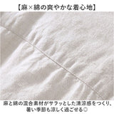 リネンシャツ メンズ 通販 薄手 シャツ 無地 トップス カジュアルシャツ 長袖 オフィス おしゃれ シンプル ビジネス オフィスカジュアル 長袖シャツ メンズシャツ 涼しい リネン きれいめ