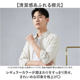 リネンシャツ メンズ 通販 薄手 シャツ 無地 トップス カジュアルシャツ 長袖 オフィス おしゃれ シンプル ビジネス オフィスカジュアル 長袖シャツ メンズシャツ 涼しい リネン きれいめ