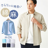 リネンシャツ メンズ 通販 薄手 シャツ 無地 トップス カジュアルシャツ 長袖 オフィス おしゃれ シンプル ビジネス オフィスカジュアル 長袖シャツ メンズシャツ 涼しい リネン きれいめ