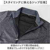 ジャケット 長袖 メンズ 通販 ジップアップ トレーナー トップス スウェット おしゃれ アウター スポーツ ジム ジップトレーナー ストレッチ スポーツウェア 春 秋 シンプル 防寒