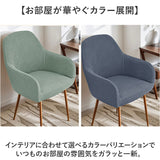 椅子カバー 肘付き 通販 ソファーカバー 一人掛け ソファカバー 1人掛け 一人用 チェアカバー いすカバー イスカバー かぶせるだけ フルカバー カバー ストレッチ 伸縮 汚れ防止 保護