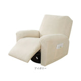 マッサージチェア カバー 一人掛け 通販 マッサージチェアカバー リクライニングチェアカバー マッサージチェアー 椅子カバー いす イス 傷防止 キズ防止 ポケット付き 1人掛け 一人用