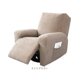 マッサージチェア カバー 一人掛け 通販 マッサージチェアカバー リクライニングチェアカバー マッサージチェアー 椅子カバー いす イス 傷防止 キズ防止 ポケット付き 1人掛け 一人用