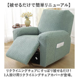 マッサージチェア カバー 一人掛け 通販 マッサージチェアカバー リクライニングチェアカバー マッサージチェアー 椅子カバー いす イス 傷防止 キズ防止 ポケット付き 1人掛け 一人用