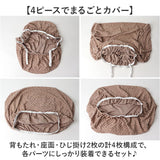 マッサージチェア カバー 一人掛け 通販 マッサージチェアカバー リクライニングチェアカバー マッサージチェアー 椅子カバー いす イス 傷防止 キズ防止 ポケット付き 1人掛け 一人用