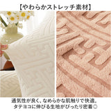 マッサージチェア カバー 一人掛け 通販 マッサージチェアカバー リクライニングチェアカバー マッサージチェアー 椅子カバー いす イス 傷防止 キズ防止 ポケット付き 1人掛け 一人用