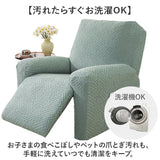 マッサージチェア カバー 一人掛け 通販 マッサージチェアカバー リクライニングチェアカバー マッサージチェアー 椅子カバー いす イス 傷防止 キズ防止 ポケット付き 1人掛け 一人用