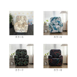 リクライニングチェア カバー 一人掛け 通販 ソファカバー 肘付き リクライニングチェアカバー マッサージチェアー 椅子カバー いす イス 傷防止 キズ防止 ポケット付き 1人掛け 一人用