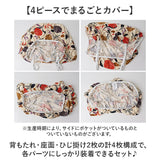 リクライニングチェア カバー 一人掛け 通販 ソファカバー 肘付き リクライニングチェアカバー マッサージチェアー 椅子カバー いす イス 傷防止 キズ防止 ポケット付き 1人掛け 一人用