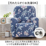 リクライニングチェア カバー 一人掛け 通販 ソファカバー 肘付き リクライニングチェアカバー マッサージチェアー 椅子カバー いす イス 傷防止 キズ防止 ポケット付き 1人掛け 一人用