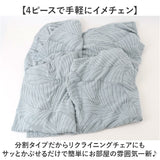マッサージチェア カバー 肘付き 一人掛け 通販 ソファカバー リクライニングチェアカバー マッサージチェアー 椅子カバー いす イス 傷防止 キズ防止 ポケット付き 1人掛け 一人用