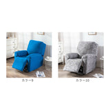 シングルソファーカバー 交換 通販 ソファカバー 一人掛け リクライニングチェアカバー 椅子カバー マッサージチェアー いす イス ポケット付き サイドポケット 1人掛け 一人用 汚れ防止