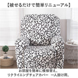 シングルソファーカバー 交換 通販 ソファカバー 一人掛け リクライニングチェアカバー 椅子カバー マッサージチェアー いす イス ポケット付き サイドポケット 1人掛け 一人用 汚れ防止