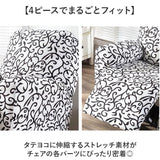 シングルソファーカバー 交換 通販 ソファカバー 一人掛け リクライニングチェアカバー 椅子カバー マッサージチェアー いす イス ポケット付き サイドポケット 1人掛け 一人用 汚れ防止