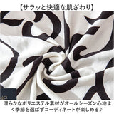 シングルソファーカバー 交換 通販 ソファカバー 一人掛け リクライニングチェアカバー 椅子カバー マッサージチェアー いす イス ポケット付き サイドポケット 1人掛け 一人用 汚れ防止