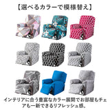 シングルソファーカバー 交換 通販 ソファカバー 一人掛け リクライニングチェアカバー 椅子カバー マッサージチェアー いす イス ポケット付き サイドポケット 1人掛け 一人用 汚れ防止