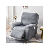 マッサージチェア カバー 通販 ソファカバー 交換 リクライニングチェアカバー 椅子カバー 肘付き マッサージチェアー かぶせるだけ いす イス ポケット付き サイドポケット 1人掛け