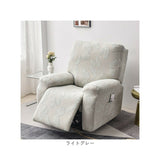 マッサージチェア カバー 通販 ソファカバー 交換 リクライニングチェアカバー 椅子カバー 肘付き マッサージチェアー かぶせるだけ いす イス ポケット付き サイドポケット 1人掛け